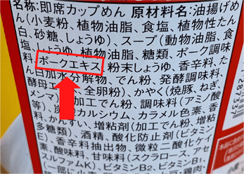 食品の持込制限のイメージ