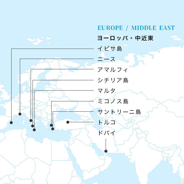 ヨーロッパ・中近東マップ