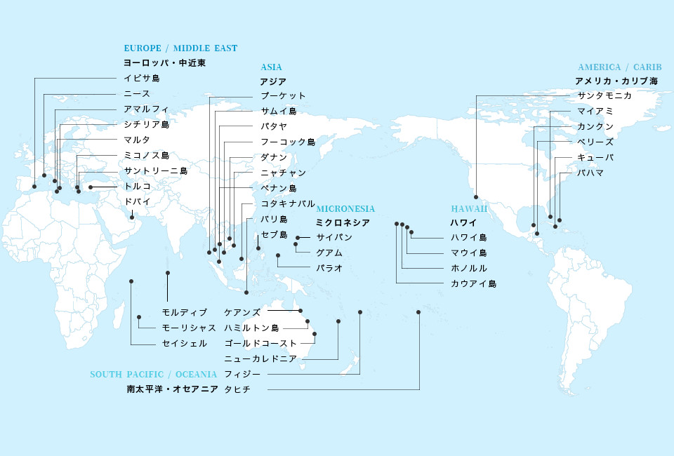 世界のビーチマップ