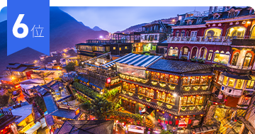 台湾